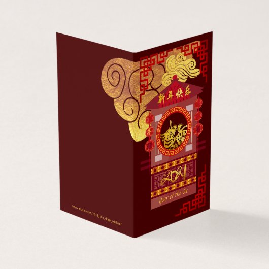 Stijlvol Chinees Palanquin Ox Year 2021 pack FC Kaart (Buitenkant)