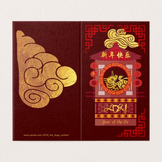 Stijlvol Chinees Palanquin Ox Year 2021 pack FC Kaart (Buitenkant ongevouwen)