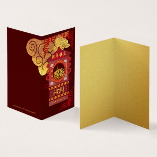 Stijlvol Chinees Palanquin Ox Year 2021 pack FC Kaart