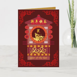 Stijlvol Chinees palanquin Rat Jaar 2020 GC Feestdagen Kaart