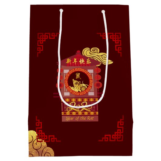 Stijlvol Chinees palanquin Rat Jaar 2020 Middelgro Medium Cadeauzakje (Achterkant)