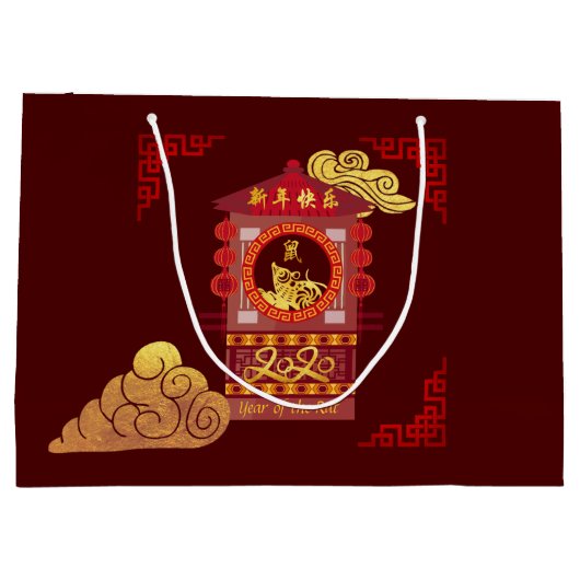 Stijlvol Chinees palanquin Rat Year 2020 Grote GB Groot Cadeauzakje (Achterkant)