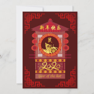 Stijlvol Chinees palanquin Rat Year 2020 Party FC Feestdagenkaart