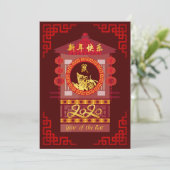 Stijlvol Chinees palanquin Rat Year 2020 Party FC Feestdagenkaart (Staand voorkant)