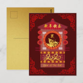 Stijlvol Chinees palanquin Rat Year 2020 PostC Briefkaart (Voorkant / Achterkant)