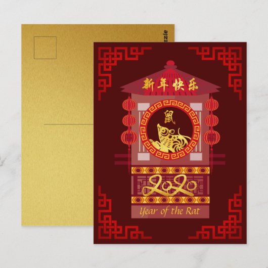 Stijlvol Chinees palanquin Rat Year 2020 PostC Briefkaart (Voorkant / Achterkant)