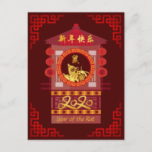 Stijlvol Chinees palanquin Rat Year 2020 PostC Briefkaart