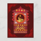 Stijlvol Chinees palanquin Rat Year 2020 PostC Briefkaart (Voorkant)