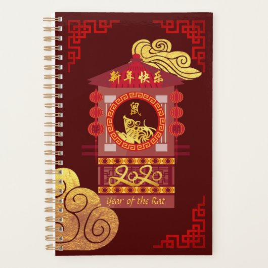 Stijlvol Chinees palanquin Rat Year 2020 S Planner (Voorkant)