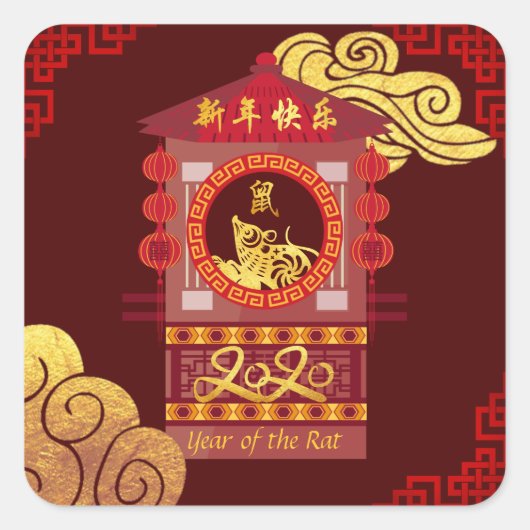 Stijlvol Chinees palanquin Rat Year 2020 Square S Vierkante Sticker (Voorkant)