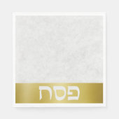 Stijlvol goud Hebreeuws Pascha Servet (Voorkant)