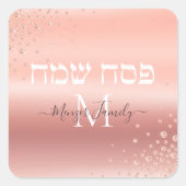 Stijlvol Roos Gold Monogram joods passover Vierkante Sticker (Voorkant)