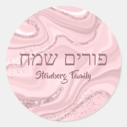 Stijlvol Roze Glitter Marble Jewish Holiday Purim Ronde Sticker (Voorkant)