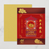 Stijlvolle Chinese Palanquin Ox Year 2021-kaart Uitnodiging Briefkaart (Voorkant / Achterkant)