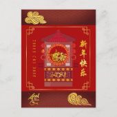 Stijlvolle Chinese Palanquin Ox Year 2021-kaart Uitnodiging Briefkaart (Voorkant)