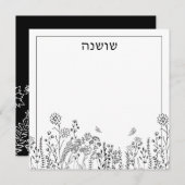 Stijlvolle Hebreeuwse Naam Floral Sketch Note Kaar Notitiekaartje (Voorkant / Achterkant)