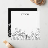 Stijlvolle Hebreeuwse Naam Floral Sketch Note Kaar Notitiekaartje (Voorkant / Achterkant in situ)