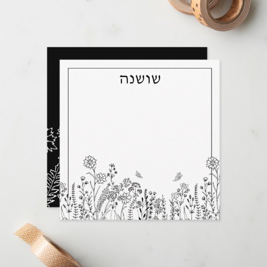 Stijlvolle Hebreeuwse Naam Floral Sketch Note Kaar Notitiekaartje (Voorkant / Achterkant in situ)