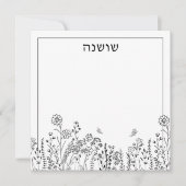 Stijlvolle Hebreeuwse Naam Floral Sketch Note Kaar Notitiekaartje (Voorkant)