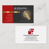 Stijlvolle lagen Silver Bulb Elektrisch Elektrisch Visitekaartje (Voorkant / Achterkant)