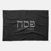 Stijlvolle zwarte en zilveren Hebreeuwse Passover Theedoek (Horizontaal)