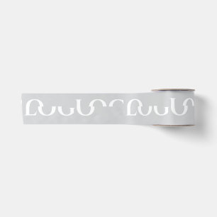STIJLVOOL MODERN GELIJST UW LOGO MINIMAAL GRIJS SATIJNEN LINT