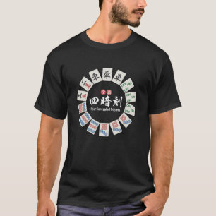 Stille overwinning Vier verborgen drieling T-shirt