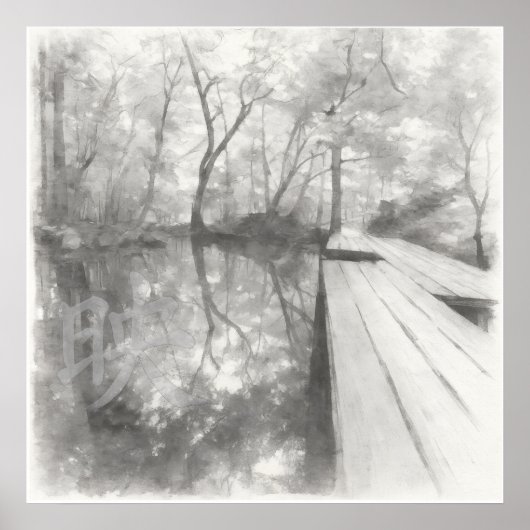 Stille Passage — 映 (Weerspiegeling) | Inkt Schilde Poster (Voorkant)