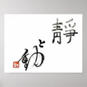 stillness and movement　『静』と『動』 poster (Voorkant)