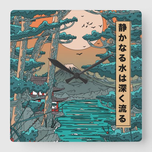 Stilstaande wateren lopen diep. vierkante klok (Voorkant)