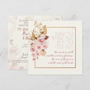 Stof & Terracotta Boho Joodse Hebreeuwse Chuppah