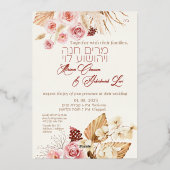 Stof & Terracotta Boho Joodse Hebreeuwse Chuppah Folie Uitnodiging (Achterkant)