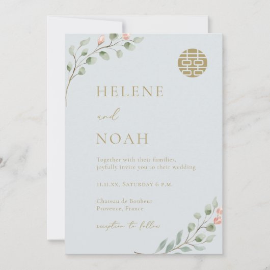 Stoffig Blauw Eucalyptus Elegant Chinees Bruiloft Kaart (Voorkant)