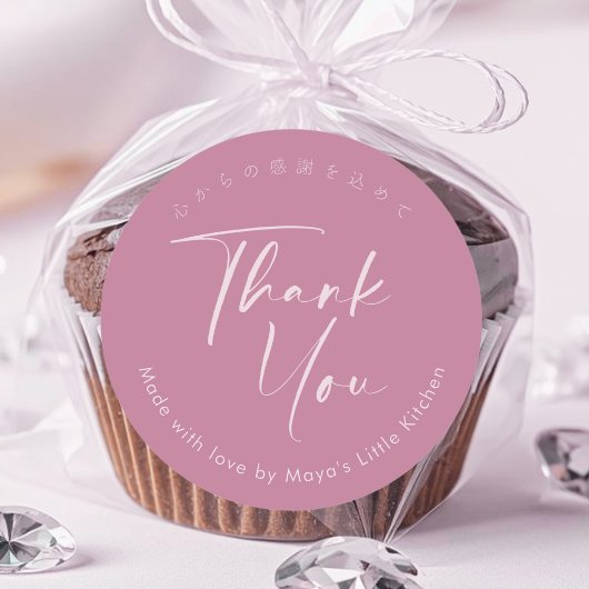 Stoffig Roze Elegant Script Bedankt Ronde Sticker