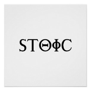Stoic Perfect Poster