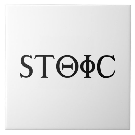 Stoic Tegeltje (Voorkant)