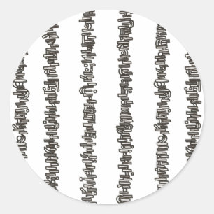 Stokken En Stenen-Zwart En Wit Gestreept Ronde Sticker