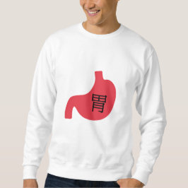 Stomach in Japanese Kanji Trui