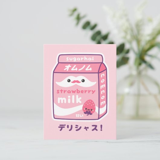 Stombes melk briefkaart (Staand voorkant)