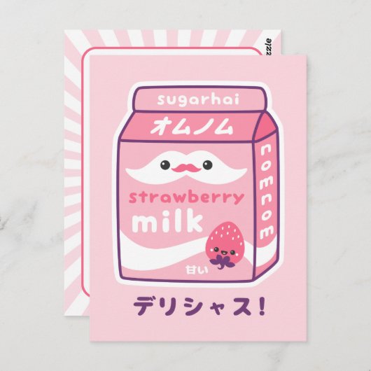 Stombes melk briefkaart (Voorkant / Achterkant)