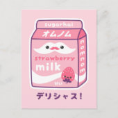 Stombes melk briefkaart (Voorkant)