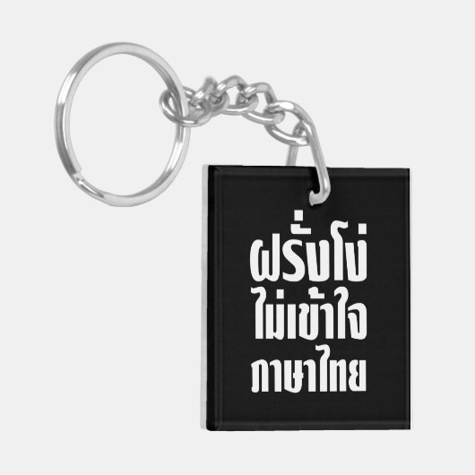 Stomme Farang begrijpt de Thaise taal niet Sleutelhanger (Voorkant Links)