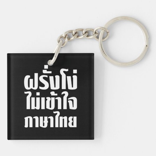 Stomme Farang begrijpt de Thaise taal niet Sleutelhanger (Achterkant)