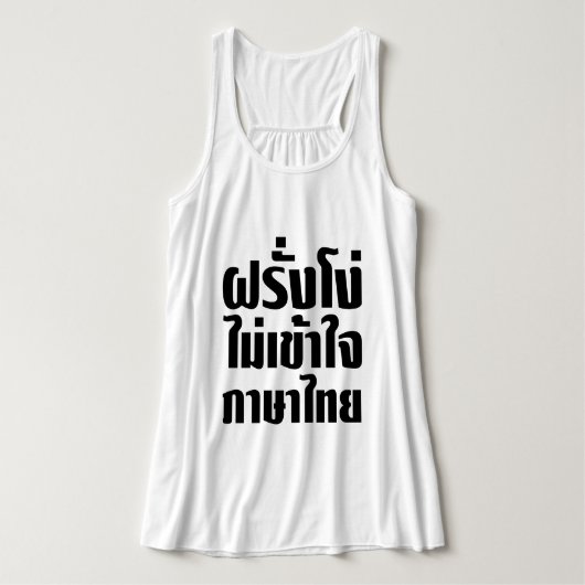 Stomme Farang begrijpt de Thaise taal niet Tanktop (Design voorkant)