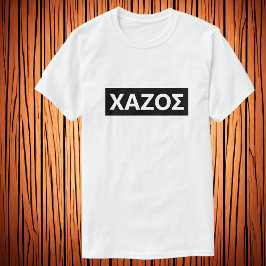 Stomme Grieks - T-Shirt