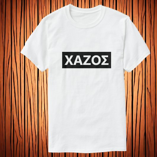 Stomme Grieks - T-Shirt