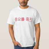 Stop de Hate T-shirt (Voorkant)