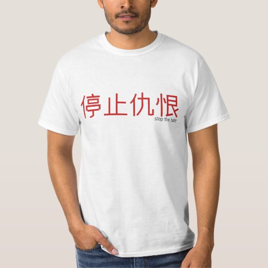Stop de Hate T-shirt (Voorkant)