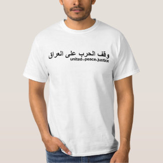 Stop de oorlog in Arabisch T-Shirt