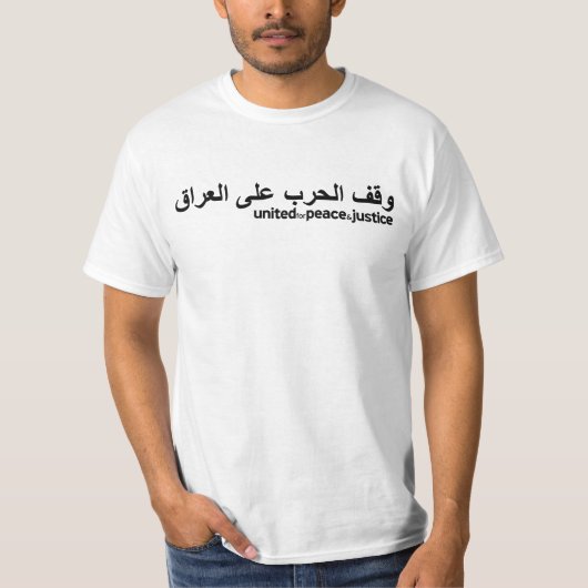 Stop de oorlog in Arabisch T-Shirt (Voorkant)
